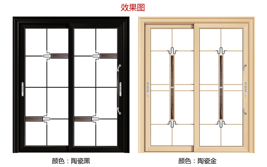 推拉門(mén)型材