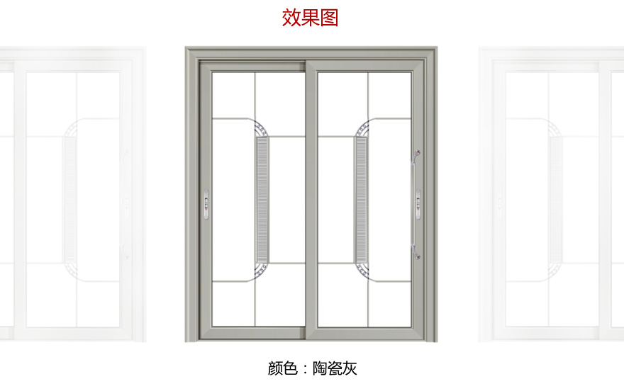 推拉門(mén)型材廠(chǎng)家
