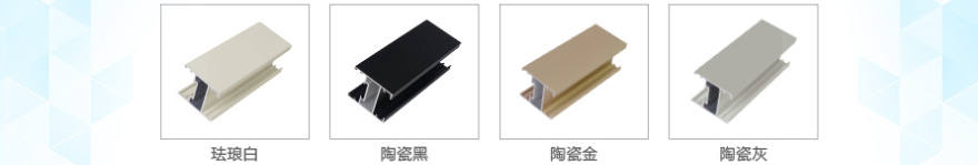 工業(yè)鋁型材