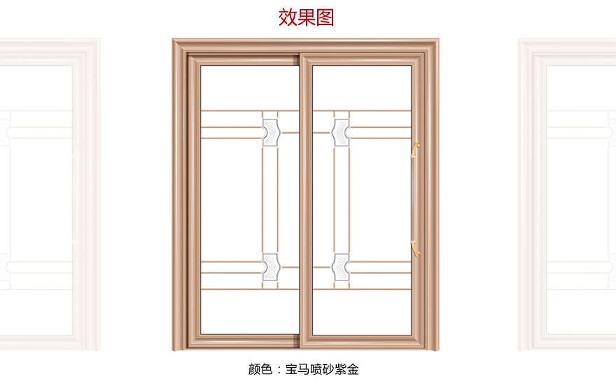 推拉門型材批發(fā)