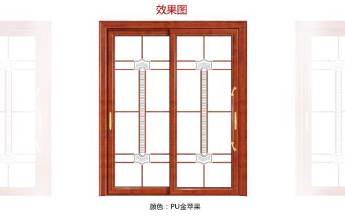 平開門鋁材